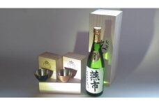 寄附者様名前入り毛筆手書きラベル 純米酒 720ml & 鎚起銅器冷酒盃 赤・青2個入り(島倉堂製造) FC061001