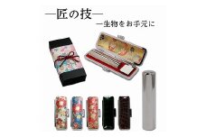 Made in Tsubame 匠チタン -グロスミラー- 15.0mm FC074001