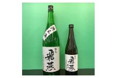 清酒 越乃飛燕純米1.8Lと越乃飛燕辛口720mlセット FC016267