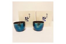 碧 銀古美 ぐい呑み(100ml × 2) FCSF022001