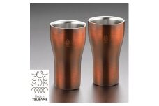 【Made in Tsubame】18-8ステンレス W構造銅メッキブロンズタンブラー300ml 2個セット FCSF035008