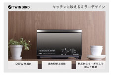 ツインバード ミラーガラス オーブントースター ( TS-D048B ブラック ) 4枚焼き 家電