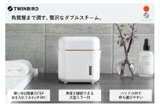 ツインバード フェイススチーマー ( SH-2787PW パールホワイト ) 美顔器 美容家電 家電