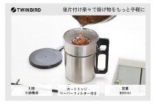 ツインバード オイルポット ( EP-D696S ) 油こし器 油ポット 活性炭カートリッジ