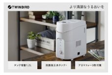 ツインバード スチーム式 パーソナル加湿器 ( SK-E961W ホワイト ) 加熱式 家電