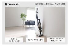 ツインバード ワイパースティック型クリーナー (TC-5148G ゴールド) 掃除機 ふき取り 家電