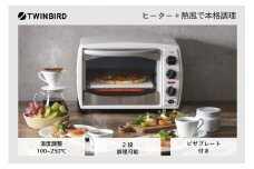 ツインバード ノンフライオーブン ( TS-4179W ホワイト ) ノンフライ ピザプレート 家電