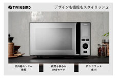ツインバード センサー付フラット電子レンジ ( DR-E273B ブラック ) 20L 家電
