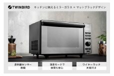 ツインバード センサー付フラットオーブンレンジ ( DR-E857B ブラック ) 18L 家電