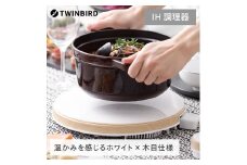 ホットトリベット(MA-003W)