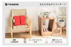 ツインバード ホットシート マッサージャー ( EM-2538R レッド ) ワイドヒーター 家電