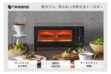 ツインバード オーブントースター ( TS-4034S シルバー ) トースター 2枚焼き 家電