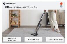 ツインバード サイクロンスティック型クリーナー ( TC-E123JBK ブラック ) 掃除機 家電