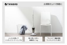 ツインバード サイクロンスティック型クリーナー ( TC-E153W ホワイト ) 掃除機 家電