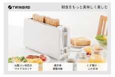 ツインバード ポップアップ トースター ( TS-D404W ホワイト ) 2枚焼き 縦型 家電