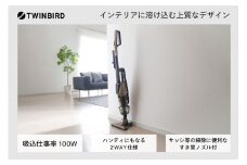 ツインバード サイクロンスティック型クリーナー ( TC-5147G ブラウンゴールド ) 掃除機 家電