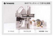 ツインバード コードレス ハンディー クリーナー (HC-5247VO アイボリー ) 掃除機 家電