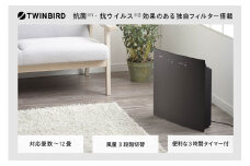 ツインバード 空気清浄機 (AC-5945DBR ダークブラウン) 12畳 脱臭 HEPAフィルター 家電