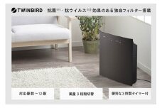 ツインバード 空気清浄機 (AC-5945DBR ダークブラウン) 12畳 脱臭 HEPAフィルター 家電