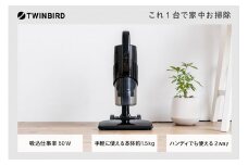 ツインバード ACハンディーサイクロンクリーナー (HC-5248B) 掃除機 ハンディ