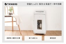 ツインバード 保冷庫 2電源式ポータブル電子適温ボックス (HR-EB07W)