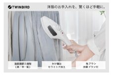 ツインバード ハンディーアイロン & スチーマー( ESA-4095W ホワイト ) 衣類スチーマー 家電