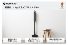 ツインバード コードレススティック型 クリーナー ( TC-E264B ブラック )  掃除機 家電