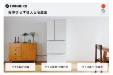 ツインバード 4ドア冷凍冷蔵庫 (HR-E935W)【 ホワイト 冷蔵庫 フレンチドア 背伸びせず使える冷蔵庫 】
