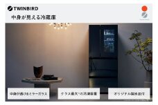ツインバード 中身が見える冷蔵庫 4ドア冷凍冷蔵庫 (HR-EI35B)【 ブラック 冷蔵庫 フレンチドア 】