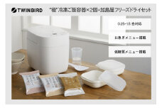 ツインバード 炊飯器  マイコン炊飯ジャーセット01 (RM-4547S1W ホワイト) 1.5合 糖質カット 家電