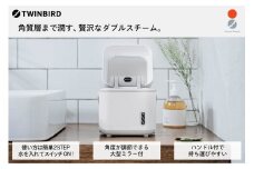 ツインバード フェイススチーマー ( ESH-2787W ホワイト ) 美顔器 美容家電 家電