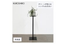 【KUROSHIRO｜abekin】スリムテーブル ABSS-B-14 (四角形・黒) FC022073