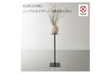 【KUROSHIRO｜abekin】スリムテーブル ABSS-B-14 (四角形・黒) FC022073