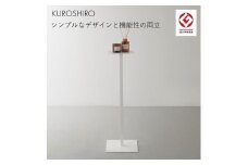 【KUROSHIRO｜abekin】スリムテーブル ABSS-W-14 (四角形・白) FC022074