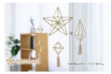 真鍮ヒンメリ飾り5点セット FC018004