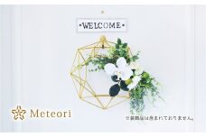 真鍮製リース FC020194