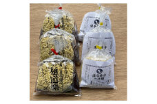 【近藤製麺所】麺道楽(燕三条系背脂ラーメン) 3食 + 濃厚魚介つけ麺3食セット FC010205