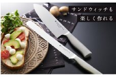 柳宗理デザイン キッチンナイフ18cm & ブレッドナイフ 2本セット FC030012