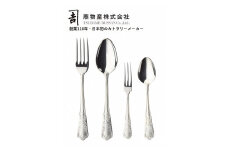 【新潟県燕市製造】 TBCL 月桂樹 12本 カトラリー4種セット FC080030