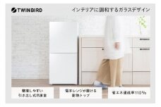 ツインバード 2ドア冷凍冷蔵庫 121L (HR-G912W)