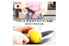 軽量コンパクトな携帯まな板！【鎌倉NaFro】ニンジャボード FC009030