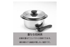 〈宮﨑製作所〉 十得鍋 蒸し器付セット FC100002