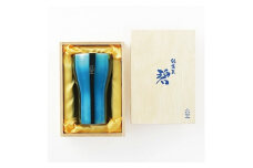 碧 銀古美 18-8ステンレス W構造タンブラー(くびれ) 300ml × 1 FCSF022004