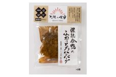 天使の食卓シリーズ「濃熟合鴨のふわっとろハンバーグ」 FC010247