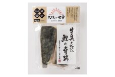 天使の食卓シリーズ「熟成お魚」セット FC010248