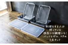 恒用製品 蓋付スタッキング出来るバット & ザル 6点セット【 燕三条製 燕市 ステンレス 】 FC014005