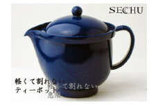 SECCHU 軽くて割れないティーポット・急須 480ml ネイビー FC010310