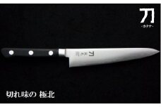 刀-カタナ- 包丁 寂光 刃渡り15cm 粉末ハイスピード鋼 FC035033