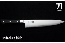 刀-カタナ- 包丁 寂光 刃渡り21cm 粉末ハイスピード鋼 FC060030