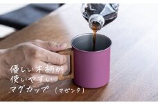 ステンレス 木柄マグカップ 400ml マゼンタ【 燕三条製 燕市 コーヒー おしゃれ 】 FC013062